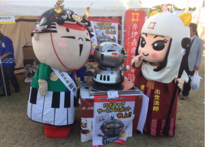 出世大名 家康くん ロボット浜松 ゆるキャラグランプリ