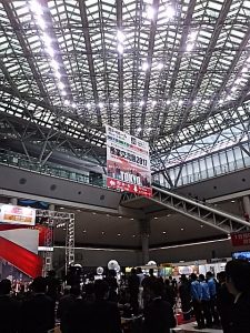 産業交流展2017